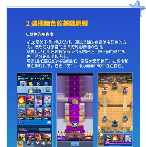 皇室战争蓝色的剑获取方法是什么？有什么用途？  第1张