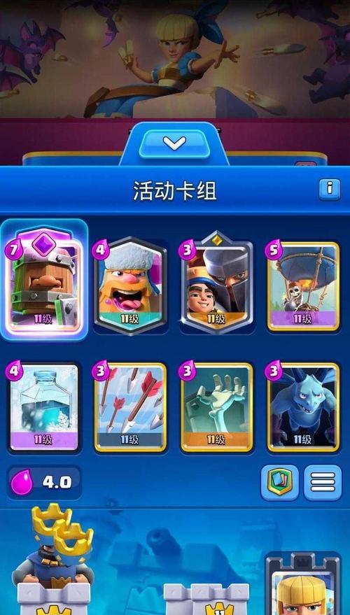 皇室战争蓝色的剑获取方法是什么？有什么用途？  第3张
