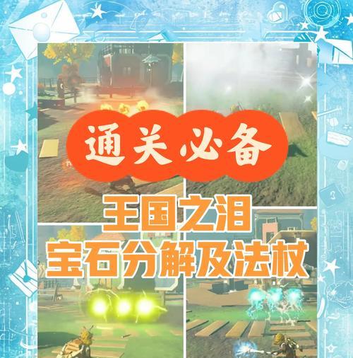 部落冲突皇宫领取宝石的条件是什么？领取流程如何？  第1张