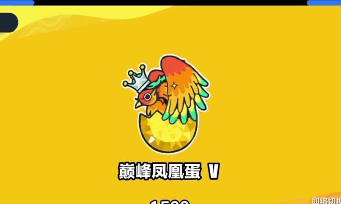 部落冲突中凤凰复活的方法有哪些？  第1张