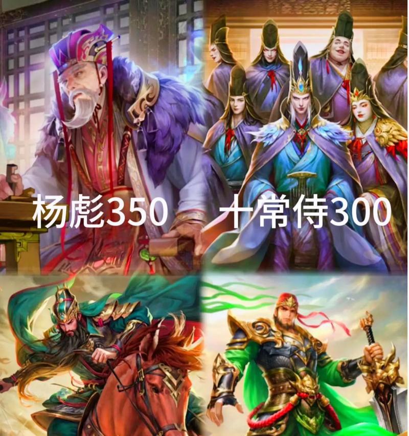名字是什么？杜预在三国杀中的角色定位是什么？  第2张