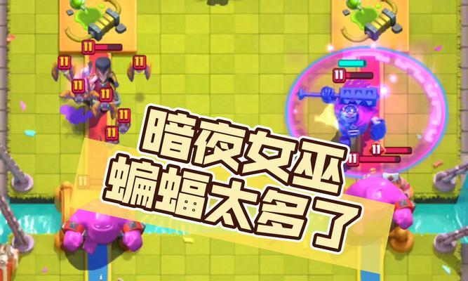 皇室战争中如何对抗水人？有哪些策略？  第3张