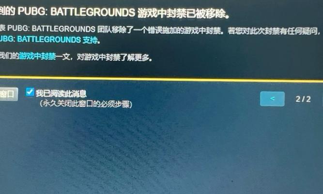 绝地求生中如何快速离开房间？进房间后退出的快捷方法是什么？  第2张
