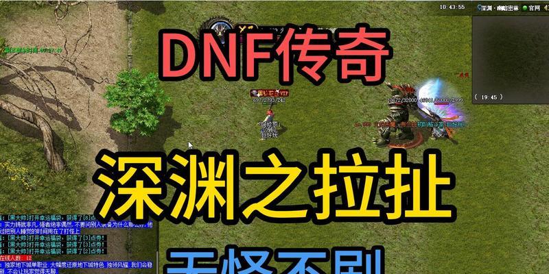 热血传奇深渊三层的打法是什么？  第1张