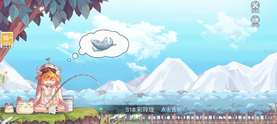 彩虹岛中提升率快速提升方法是什么？  第3张