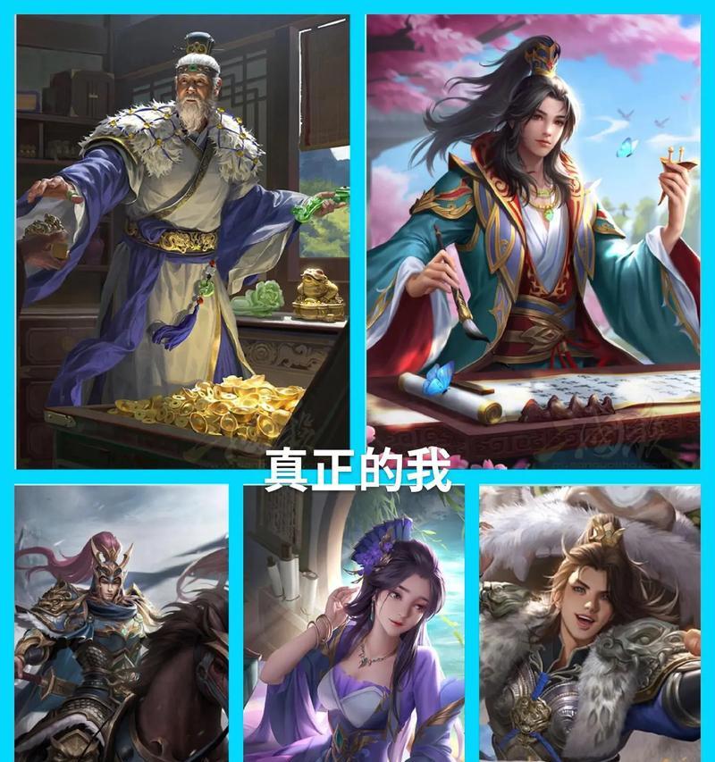 三国杀中“内涵人”具体指什么？  第1张