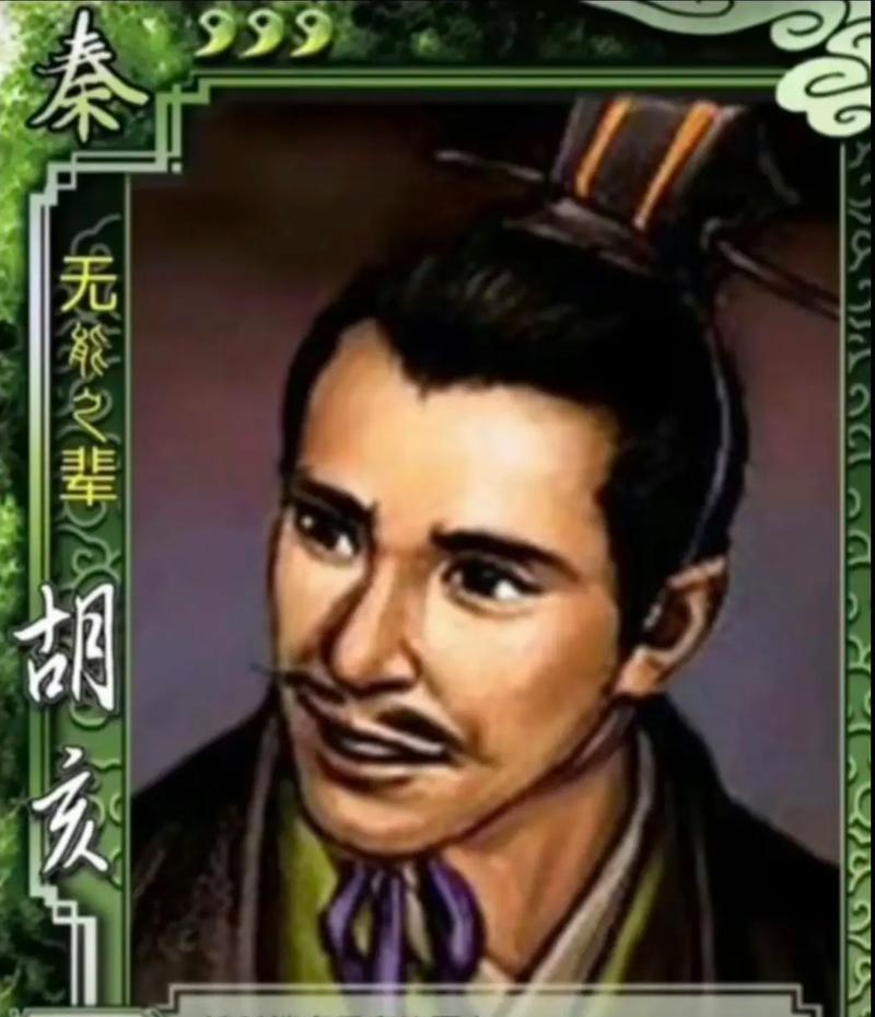 三国杀中“内涵人”具体指什么？  第3张