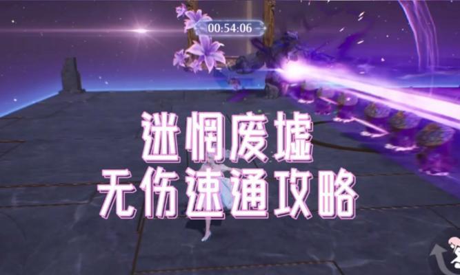 古境废墟任务在热血游戏中如何完成？  第2张