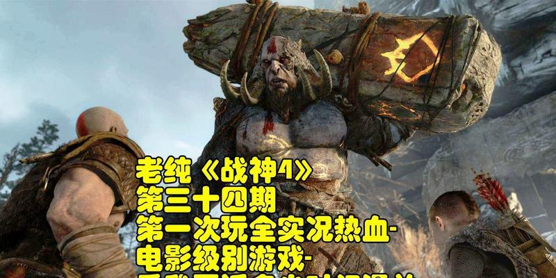 古境废墟任务在热血游戏中如何完成？  第3张