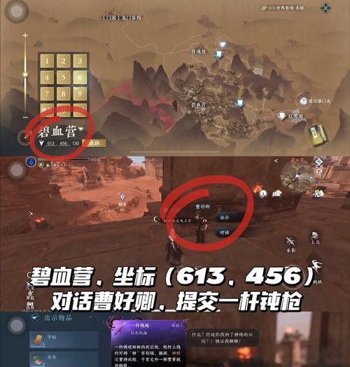 古境废墟任务在热血游戏中如何完成？  第1张
