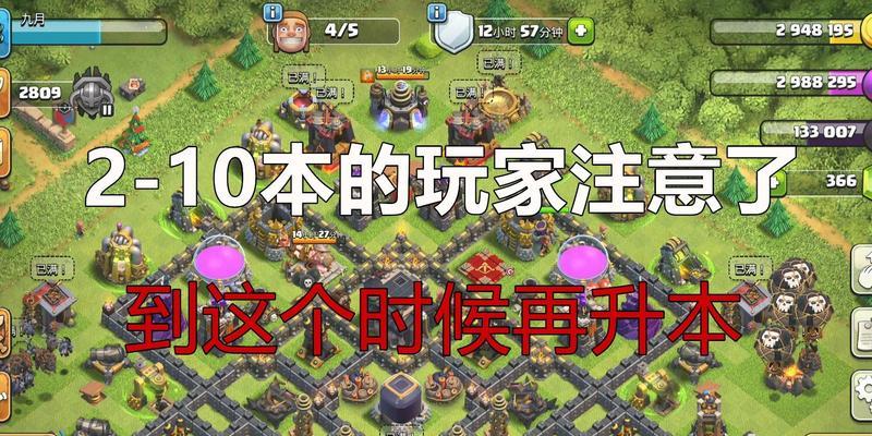 部落冲突手册折扣时间如何计算？手册购买的最佳时机是什么时候？  第3张