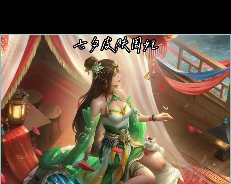 三国杀七夕节活动半价优惠何时开始？  第3张
