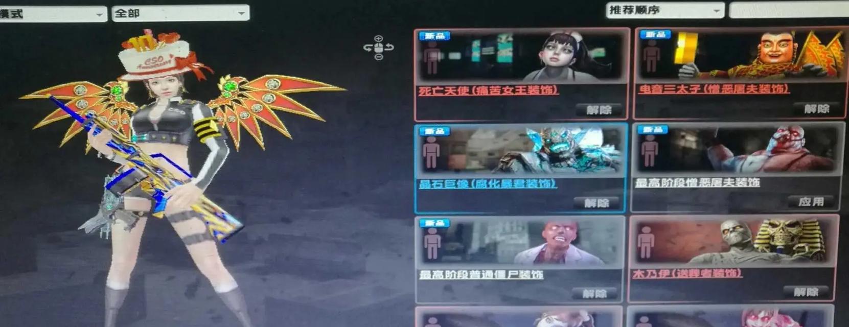 反恐精英online角色命名技巧有哪些？  第3张