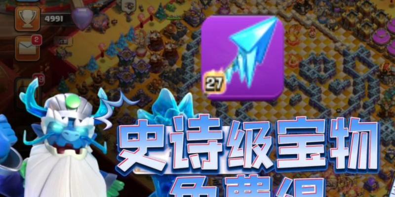 部落冲突龙年活动福利领取方法是什么？错过怎么办？  第2张