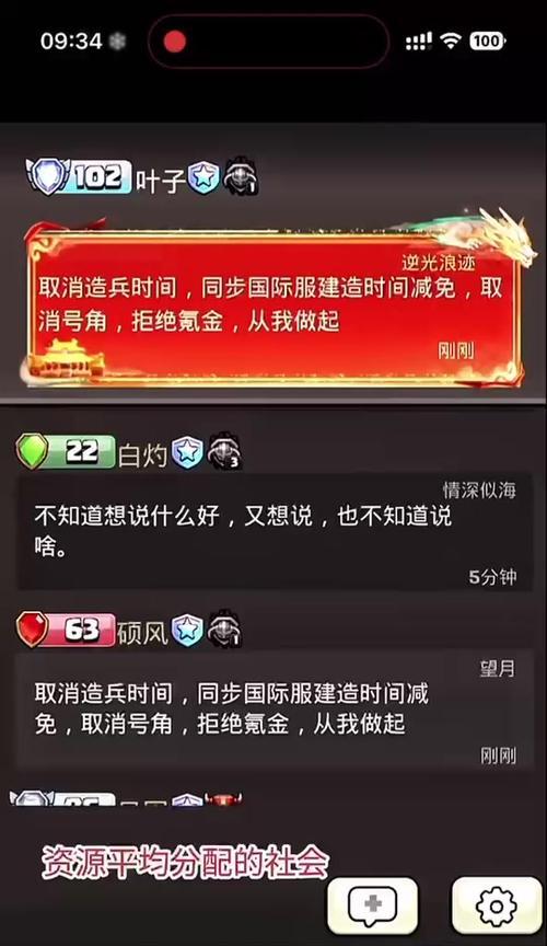 部落冲突退出联赛的方法是什么？退出后有什么影响？  第1张