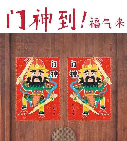 反恐精英门神如何制作？需要哪些材料？  第2张