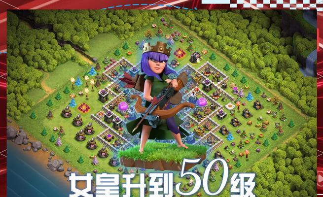 部落冲突巾帼玩法有哪些？如何快速上手？  第3张