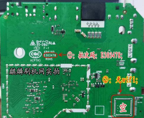 绝地求生固件刷机步骤是什么？  第1张
