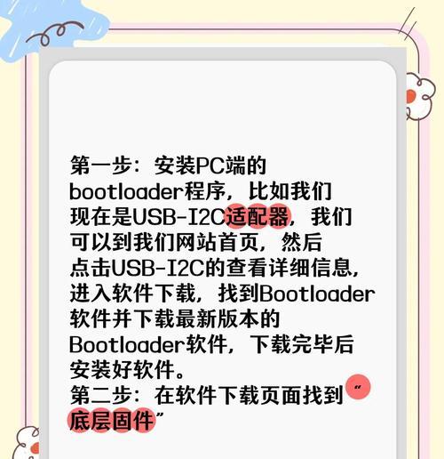 绝地求生固件刷机步骤是什么？  第2张