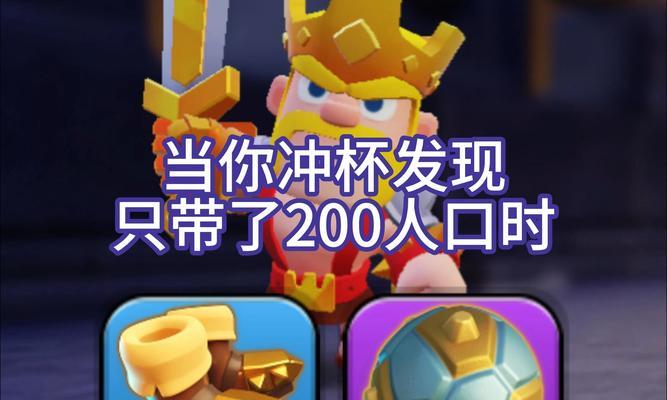 部落冲突小娃玩法有哪些？  第1张
