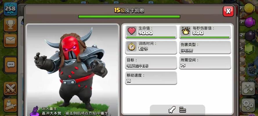 部落冲突小娃玩法有哪些？  第2张