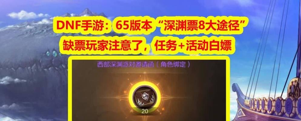 地下城与勇士背包调整顺序的技巧是什么？  第1张