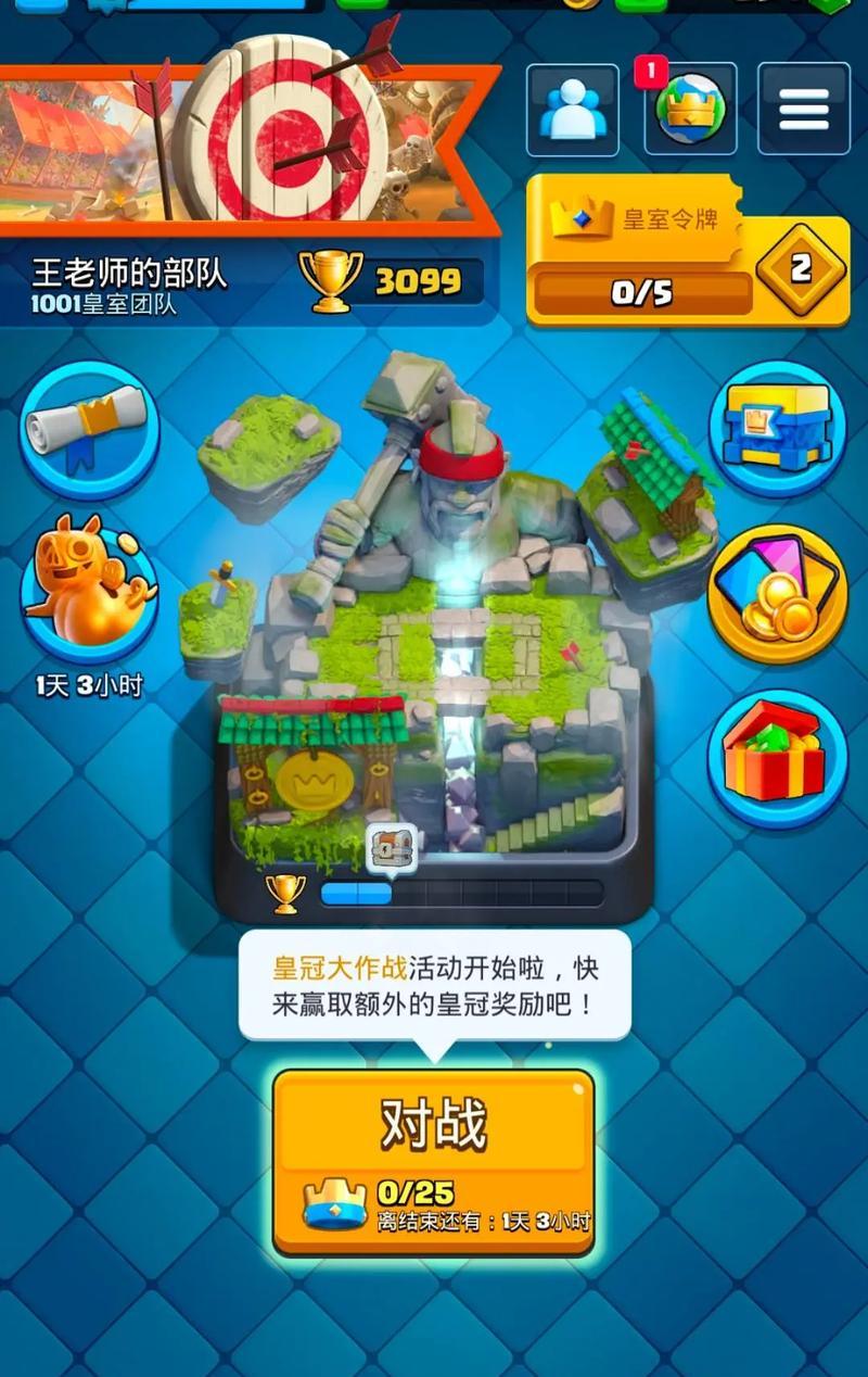 皇室战争拆牌子的策略是什么？如何有效管理？  第1张