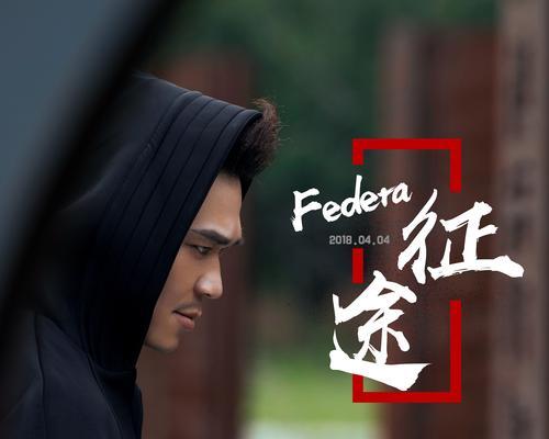 手机下载《无畏征途》的步骤是什么？  第1张
