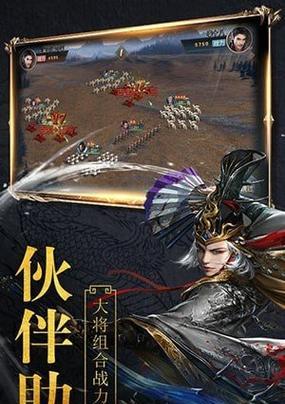 手机下载《无畏征途》的步骤是什么？  第3张