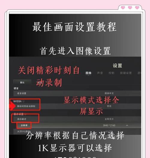 绝地求生中800dpi设置方法是什么？如何调整？  第1张