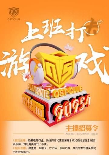绝地求生中如何注册工会？注册工会的流程是怎样的？  第2张