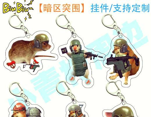 绝地求生中购买挂件的方法是什么？挂件对游戏有什么影响？  第1张