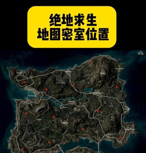 绝地求生教学中如何选择好的位置？选位技巧有哪些？  第2张
