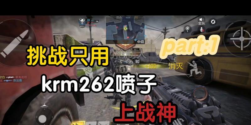 绝地求生中喷子加强的时间如何查看？  第3张