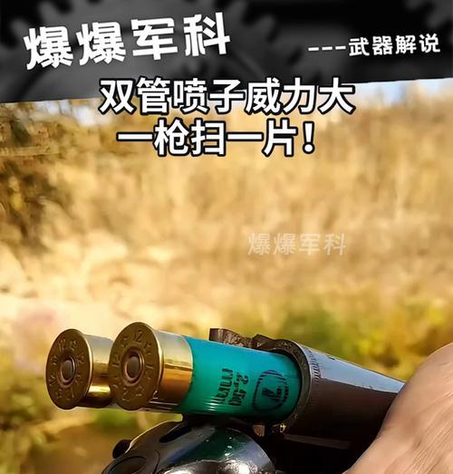 绝地求生中喷子加强的时间如何查看？  第2张