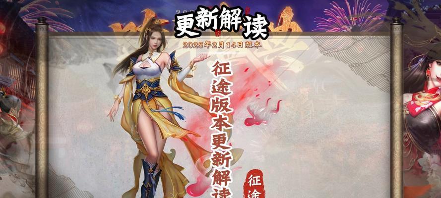 征途国际玩法介绍？征途国际新手指南是什么？  第2张