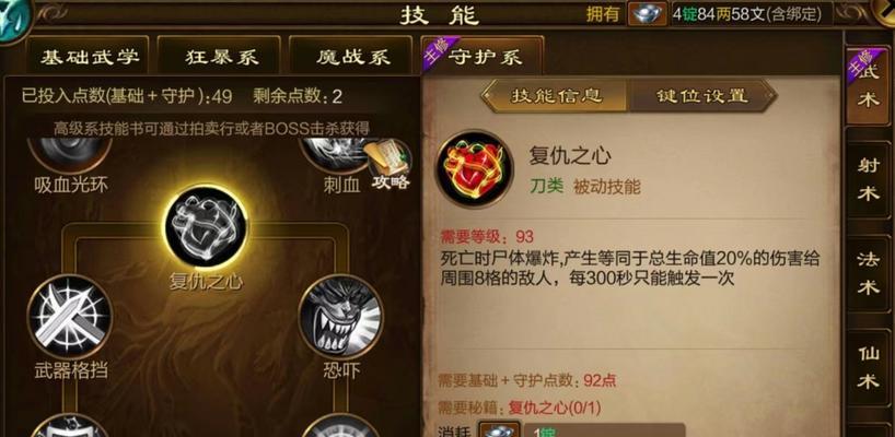 征途国际玩法介绍？征途国际新手指南是什么？  第3张