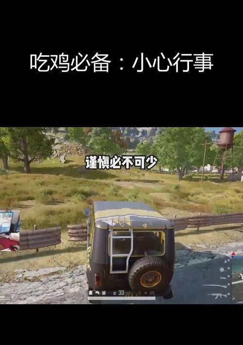 绝地求生中如何实现边跑边跳？操作技巧有哪些？  第1张