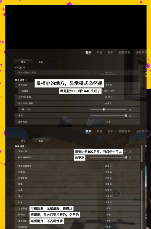 绝地求生中如何实现边跑边跳？操作技巧有哪些？  第2张