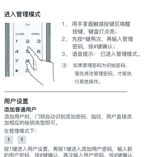 原始征途密码忘记如何修改？改密码的步骤是什么？  第2张