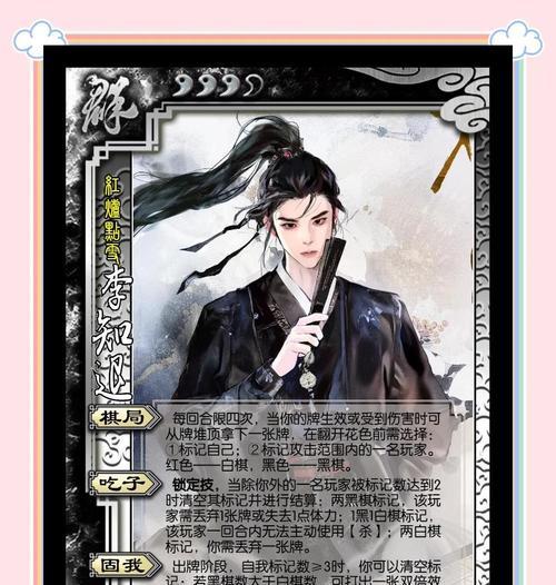 撤退台词在三国杀中代表什么？  第2张