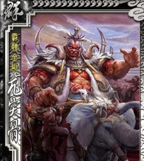 撤退台词在三国杀中代表什么？  第1张
