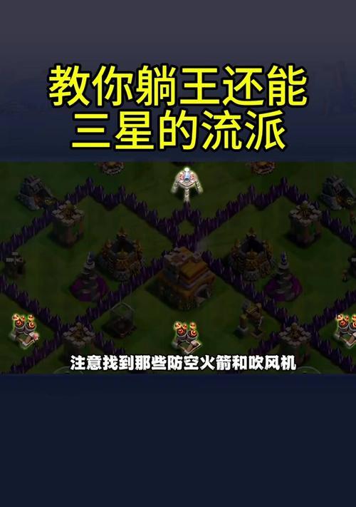 部落冲突新手如何快速起号？起号过程中需要注意什么？  第3张