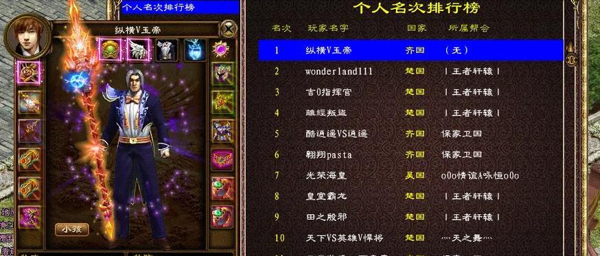 征途游戏中两个仙角色如何选择？各自的优劣是什么？  第2张