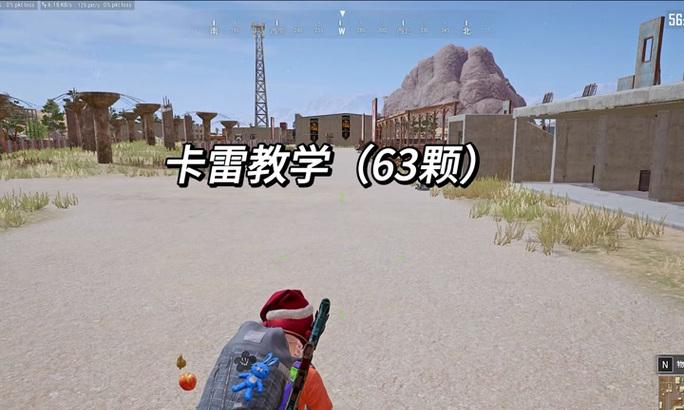 绝地求生中手雷设置如何取消？  第3张