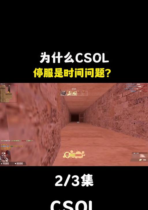 反恐精英ol被抓多次不变方法？如何保持状态？  第3张