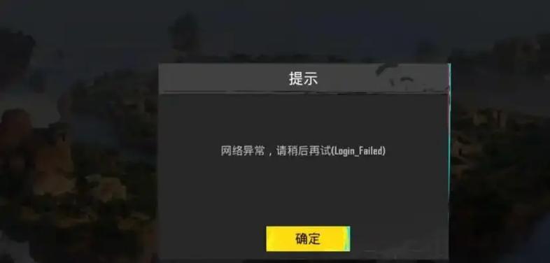 绝地求生为何消失？游戏下架的原因是什么？  第1张
