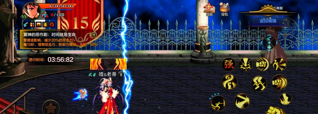 地下城与勇士手游如何获得光膀子效果？  第1张