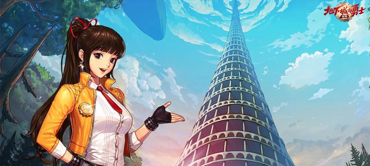 地下城与勇士手游如何获得光膀子效果？  第3张