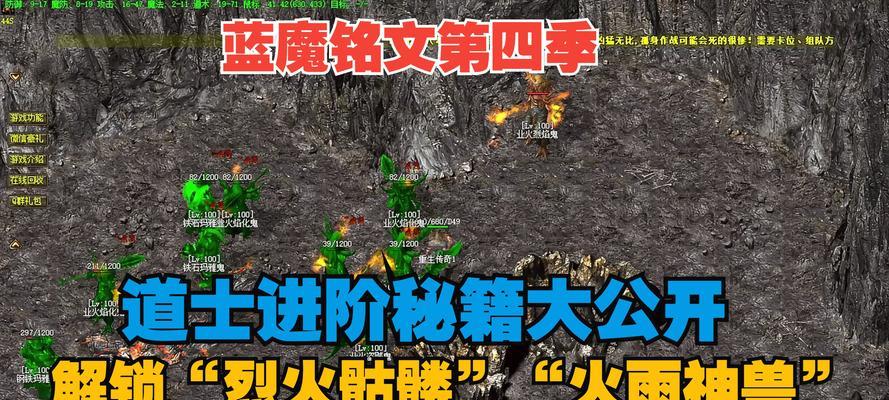 热血传奇正道快速打怪技巧有哪些？效率提升的秘诀是什么？  第1张